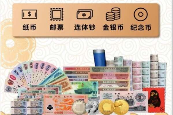 营山县回收金银币